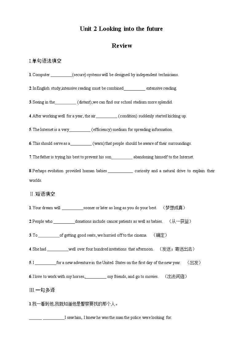 Unit 2 Looking into the future Review 练习01