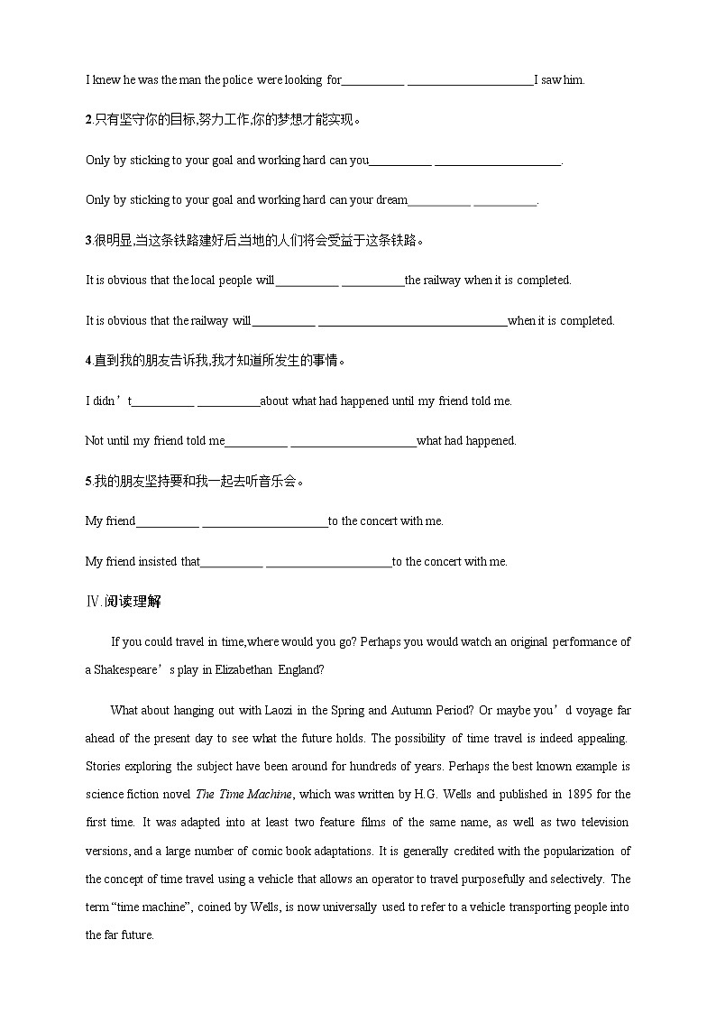 Unit 2 Looking into the future Review 练习02