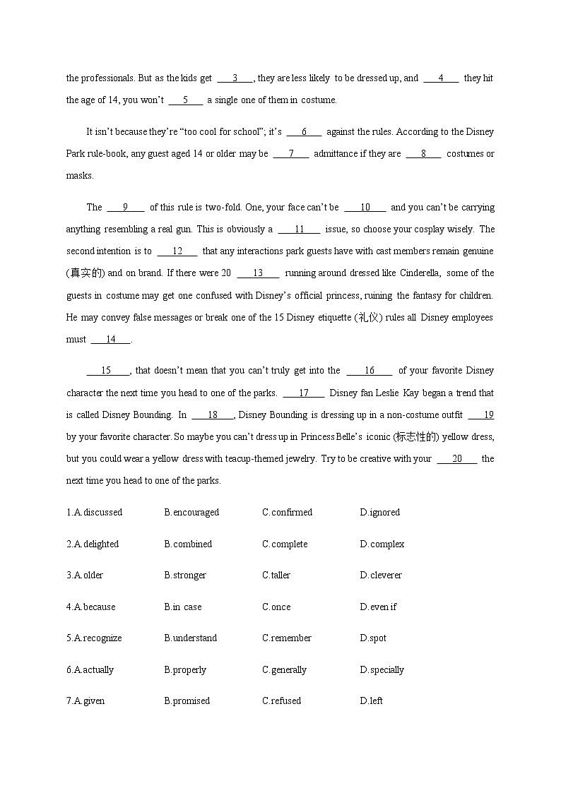 Unit 3 Fascinating parks（基础过关）-2020-2021学年高二英语单元测试定心卷（人教版2019选择性必修第一册）03