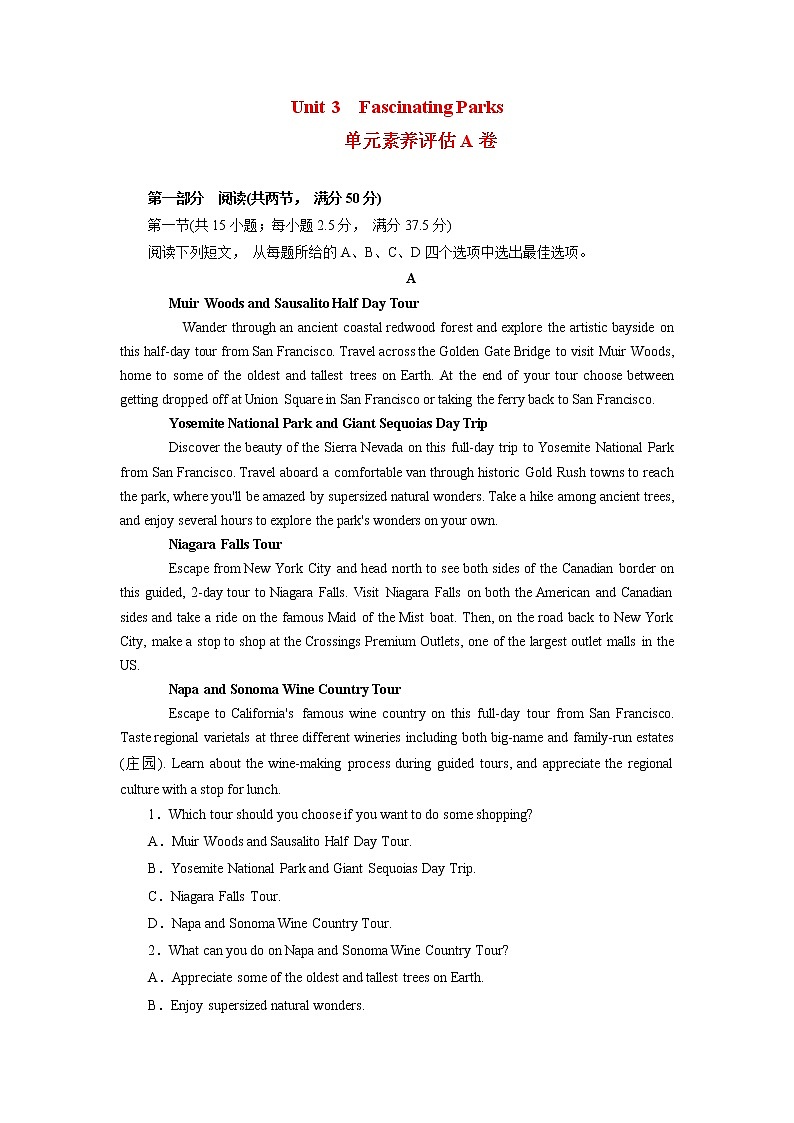 unit3单元素养评估测试A卷 (全国新高考地区使用)-2021-2022学年高二英语课后培优练（人教版2019选择性必修第一册）01