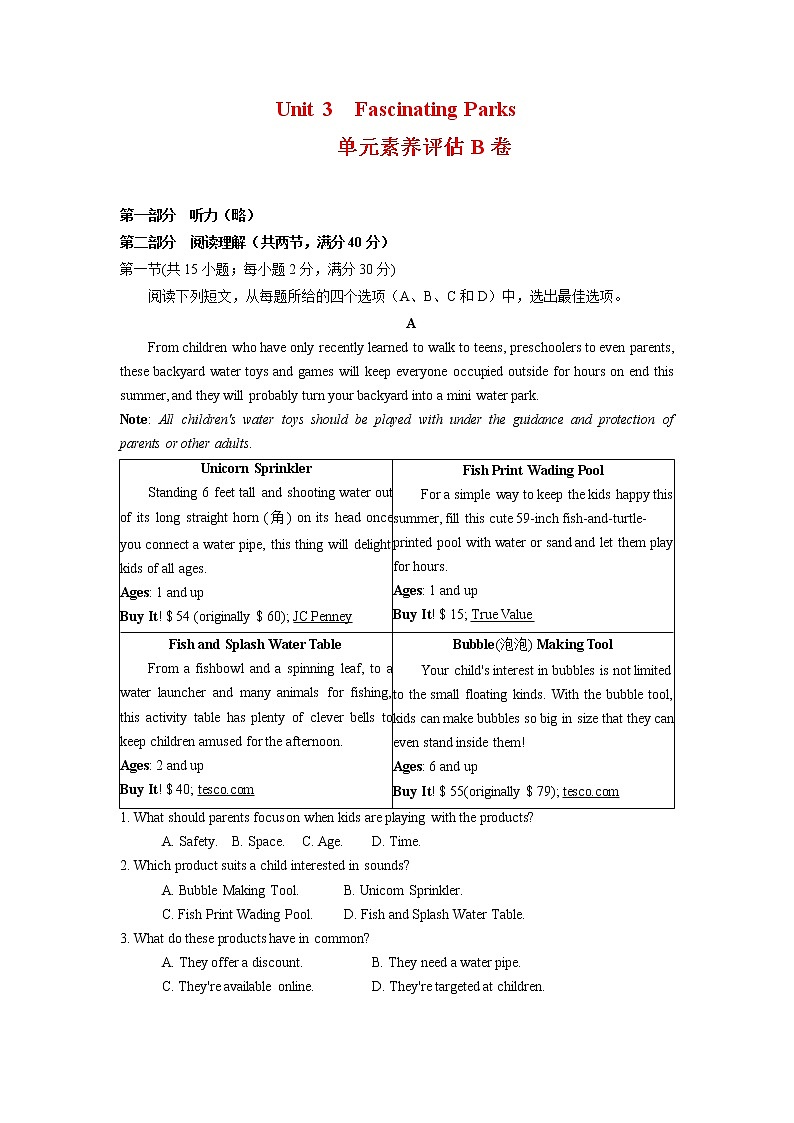 unit3单元素养评估测试B卷 (全国高考课标甲乙卷地区使用)-2021-2022学年高二英语课后培优练（人教版2019选择性必修第一册）01