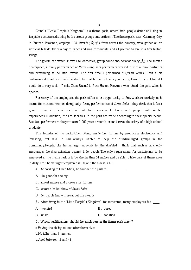 unit3单元素养评估测试B卷 (全国高考课标甲乙卷地区使用)-2021-2022学年高二英语课后培优练（人教版2019选择性必修第一册）02