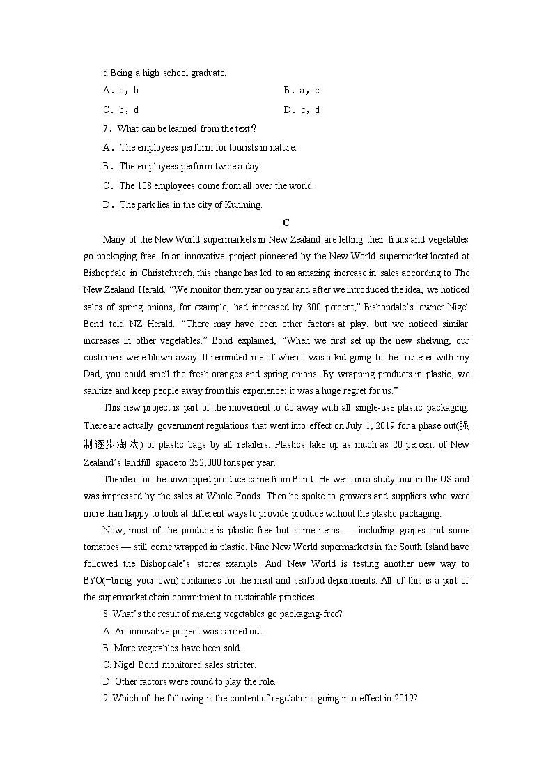 unit3单元素养评估测试B卷 (全国高考课标甲乙卷地区使用)-2021-2022学年高二英语课后培优练（人教版2019选择性必修第一册）03