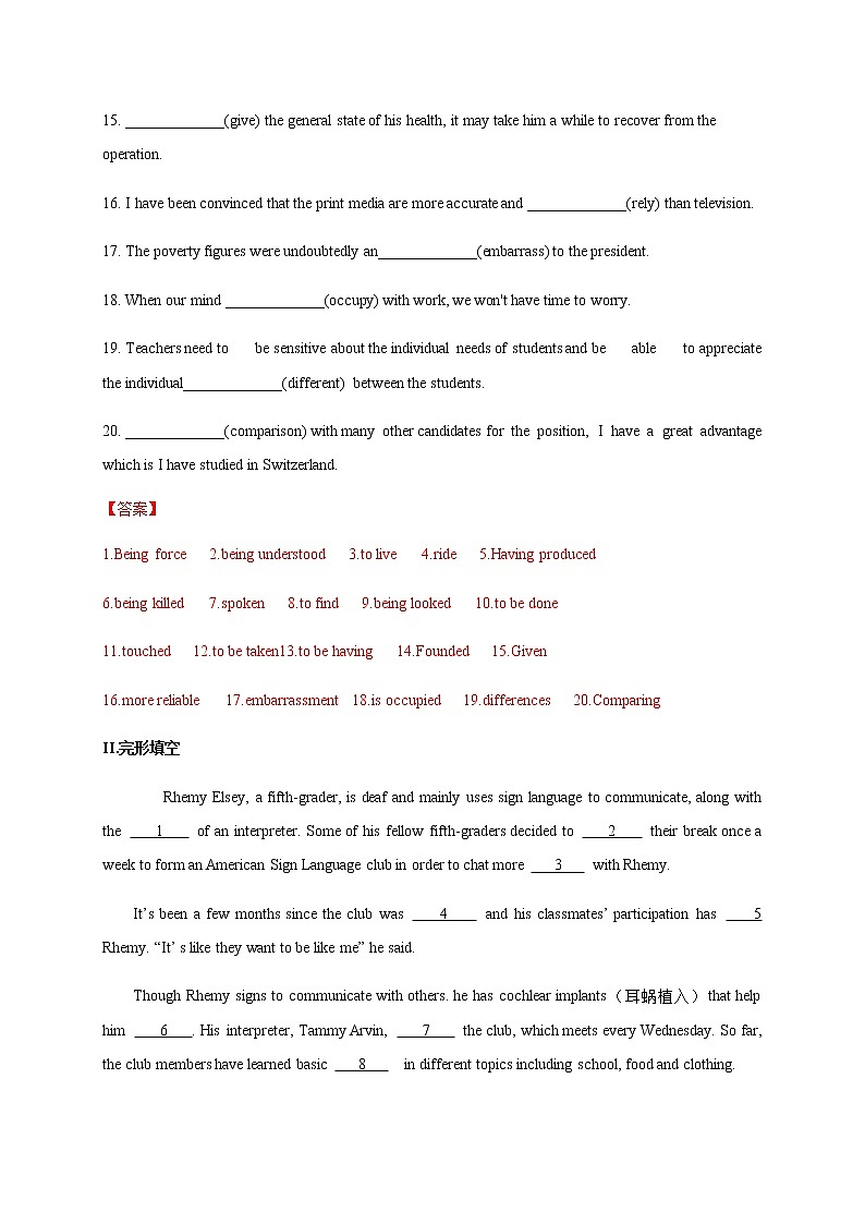 Unit 4 Body language（基础过关）-2020-2021学年高二英语单元测试定心卷（人教版2019选择性必修第一册）02