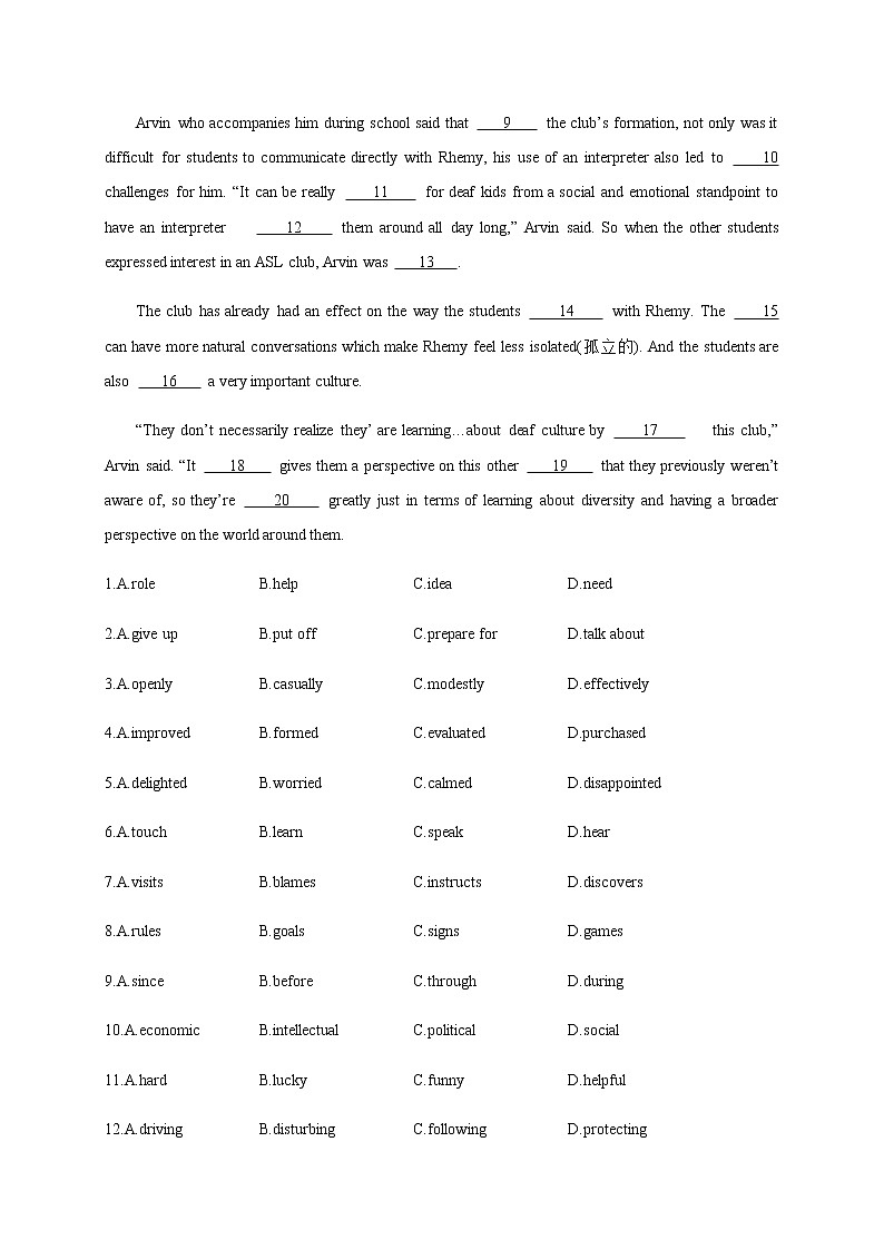 Unit 4 Body language（基础过关）-2020-2021学年高二英语单元测试定心卷（人教版2019选择性必修第一册）03