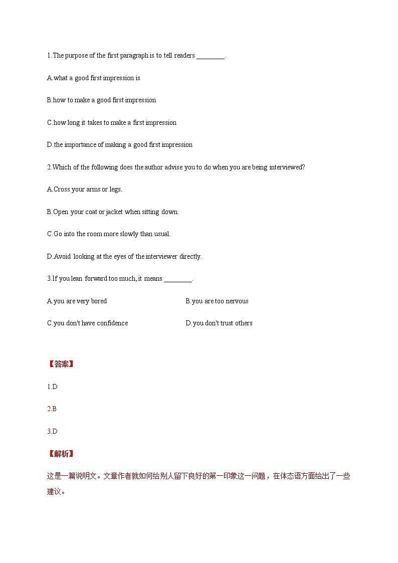 Unit 4 Body language（能力提升）-2020-2021学年高二英语单元测试定心卷（人教版2019选择性必修第一册）（解析版）第2页