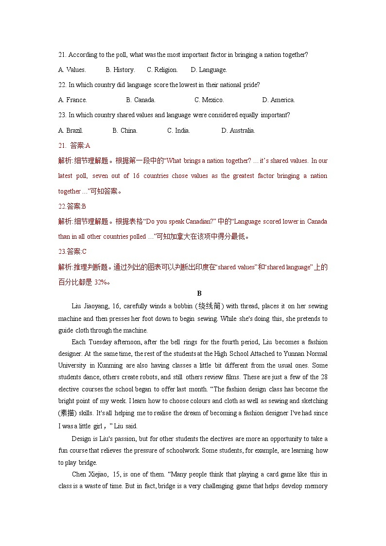 unit4单元素养评估测试A卷(全国新高考地区使用)-2021-2022学年高二英语课后培优练（人教版2019选择性必修第一册）02