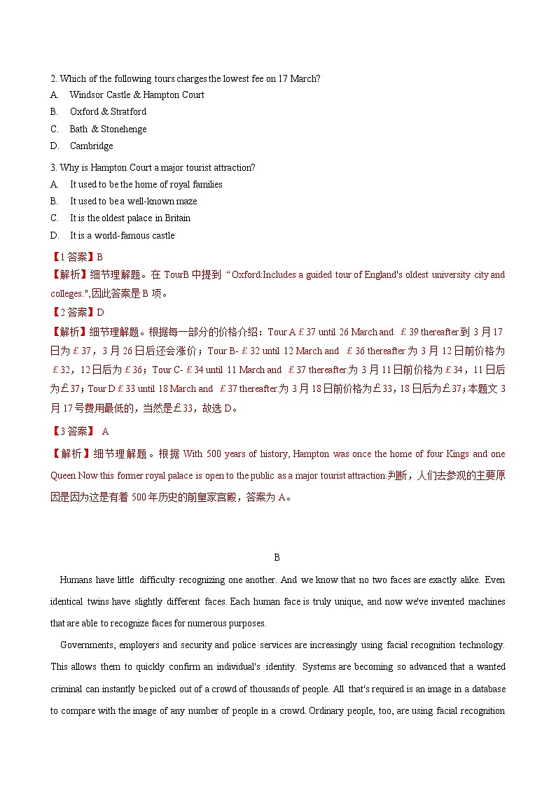 人教（2019）版高中英语选择性必修1 Unit 4 Body Language 单元限时练（原卷版+解析版） -02