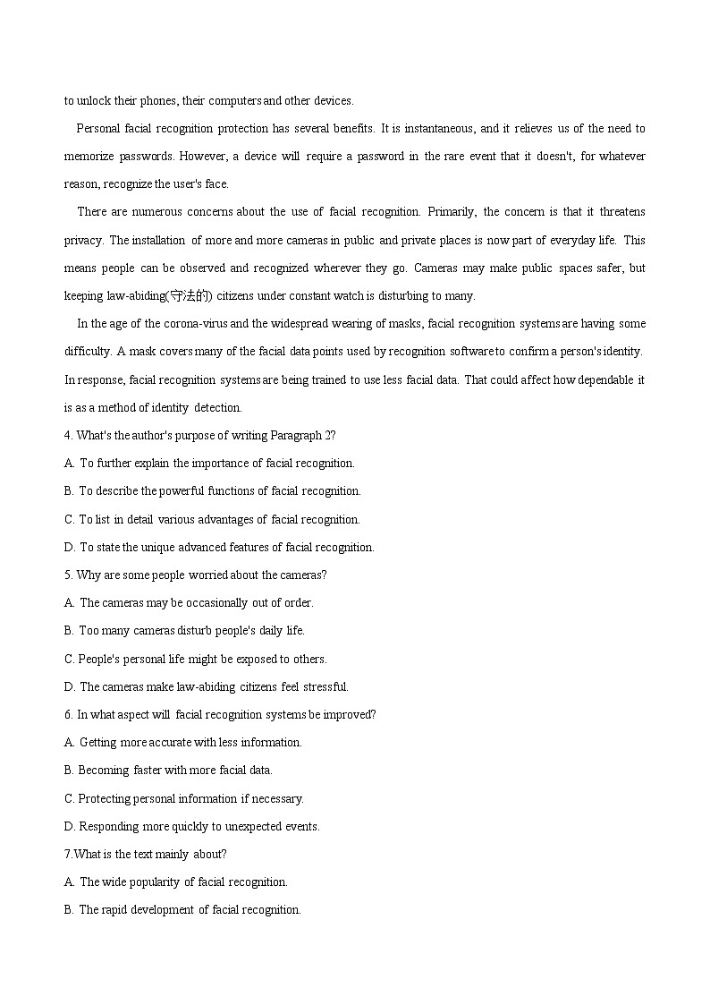 人教（2019）版高中英语选择性必修1 Unit 4 Body Language 单元限时练（原卷版+解析版） -03