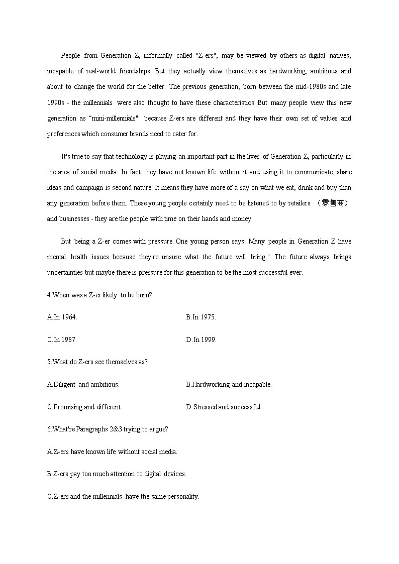 Unit 5 Working the land（能力提升）-2020-2021学年高二英语单元测试定心卷（人教版2019选择性必修第一册）（原卷版）第3页
