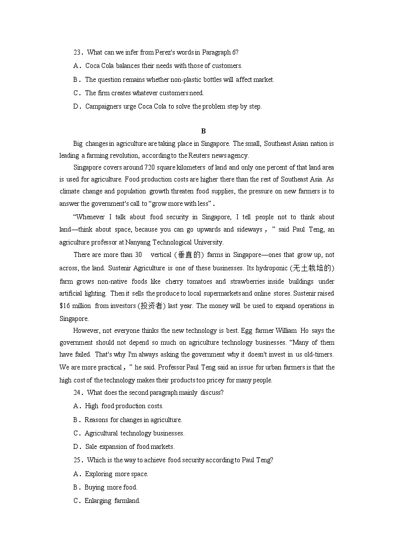 unit5单元素养评估测试B卷 (全国高考课标甲乙卷地区使用)-2021-2022学年高二英语课后培优练（人教版2019选择性必修第一册）02