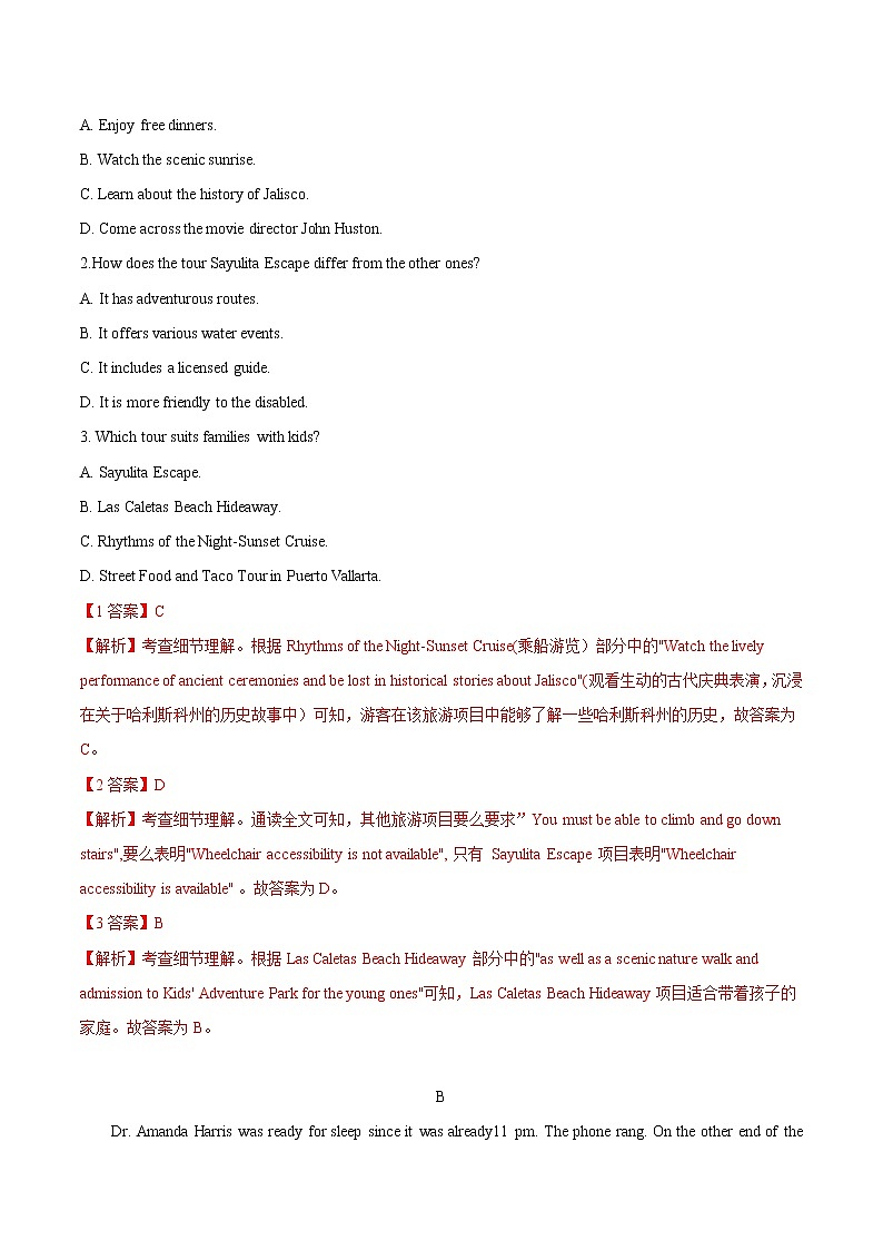 人教（2019）版高中英语选择性必修1 Unit 5 Working the  Land单元限时练（原卷版+解析版） -02
