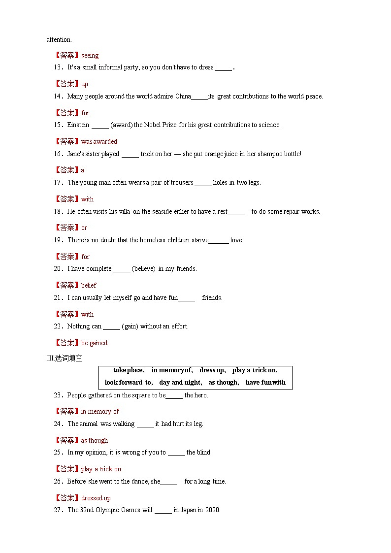 Unit 1  Reading and Thinking 练习（2）-人教版高中英语必修第三册02
