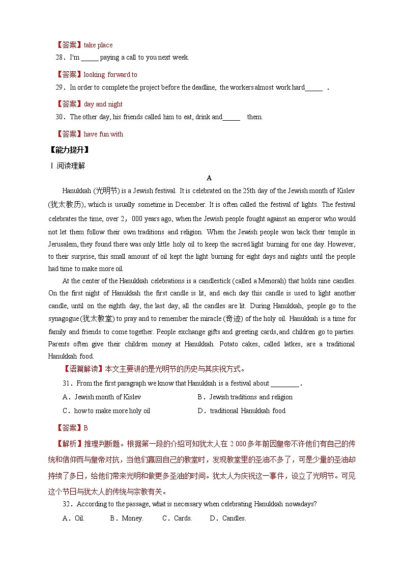 Unit 1  Reading and Thinking 练习（2）-人教版高中英语必修第三册03
