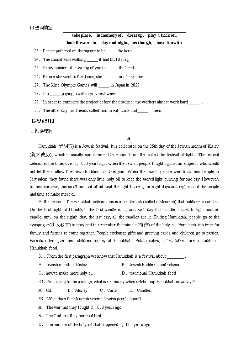 Unit 1  Reading and Thinking 练习（2）-人教版高中英语必修第三册02
