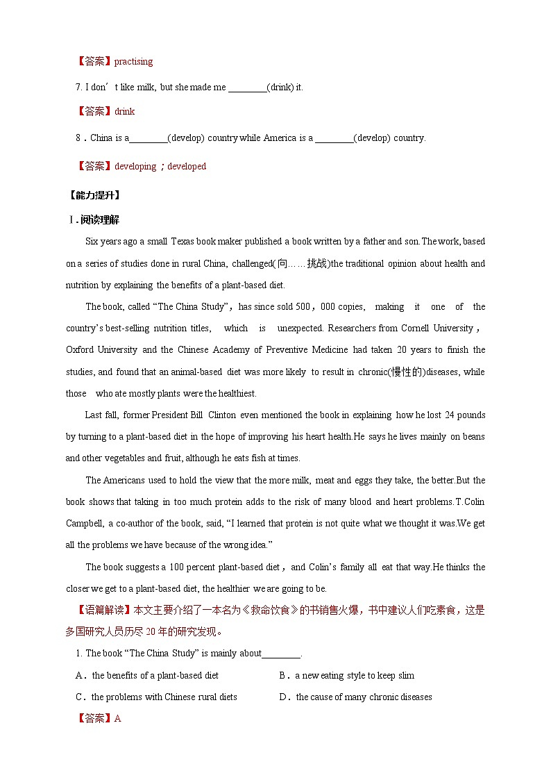 Unit 2  2.3 Discovering Useful Structure 练习（1）-人教版高中英语必修第三册02
