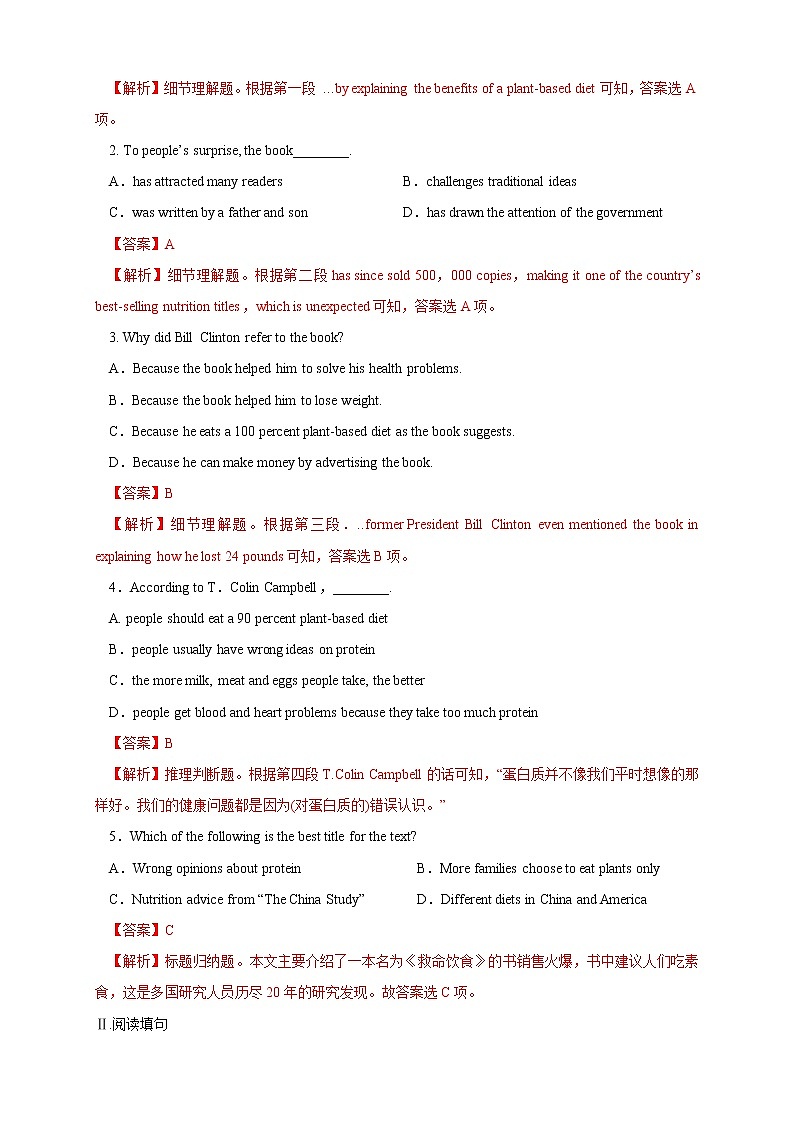 Unit 2  2.3 Discovering Useful Structure 练习（1）-人教版高中英语必修第三册03