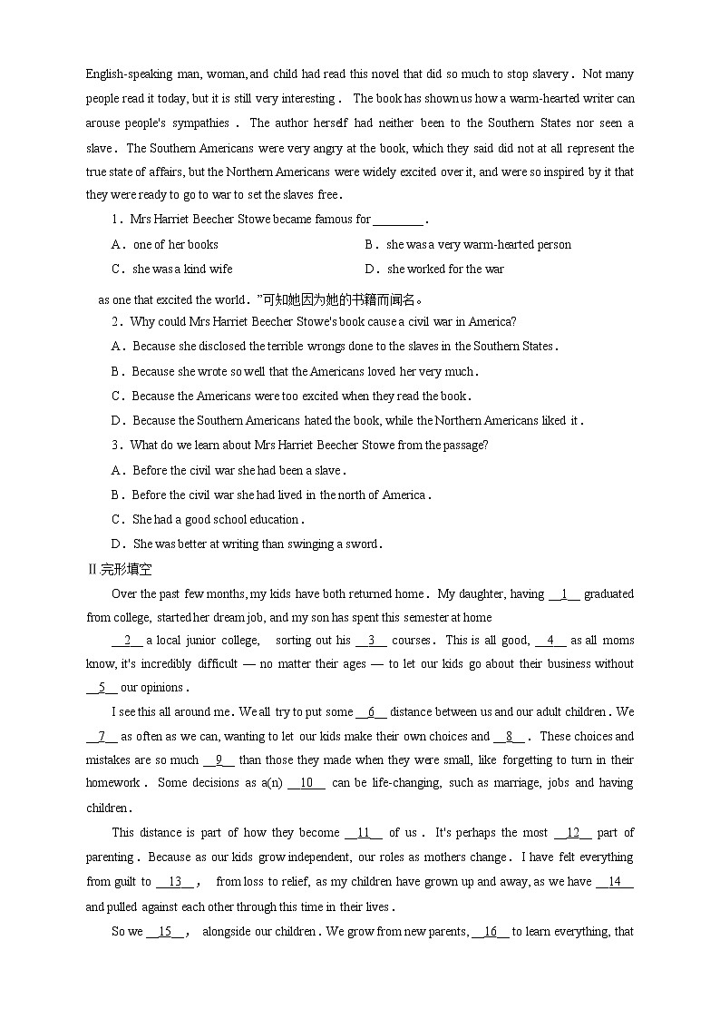 【新教材精创】2.4 Reading for Writing 练习（1）（原卷版）第2页