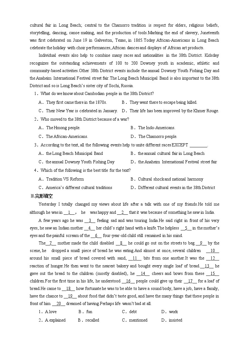 【新教材精创】3.1 Listening and Speaking 练习（1）（原卷版）第2页