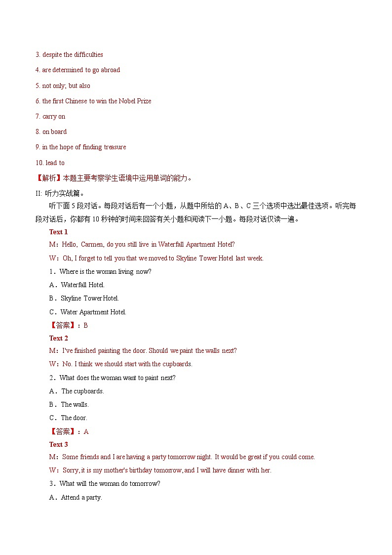 Unit4    4.1 Listening and Speaking 练习（1）-人教版高中英语必修第三册02