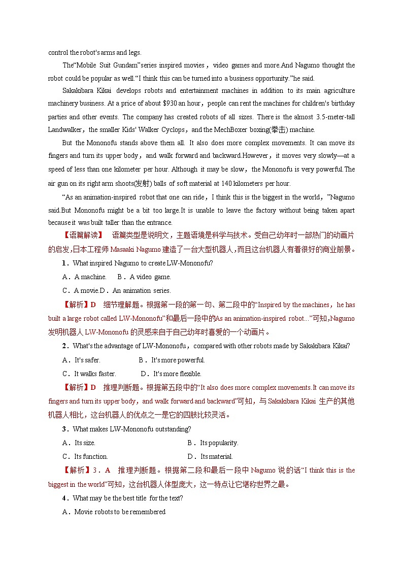 Unit5  5.4 Reading for Writing 练习（1）-人教版高中英语必修第三册03