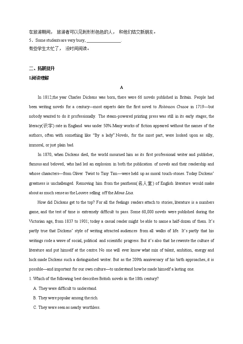 1.2 Discovering Useful Structures（原题版）-2021-2022学年高二英语课后培优练（人教版2019选择性必修第一册）第3页