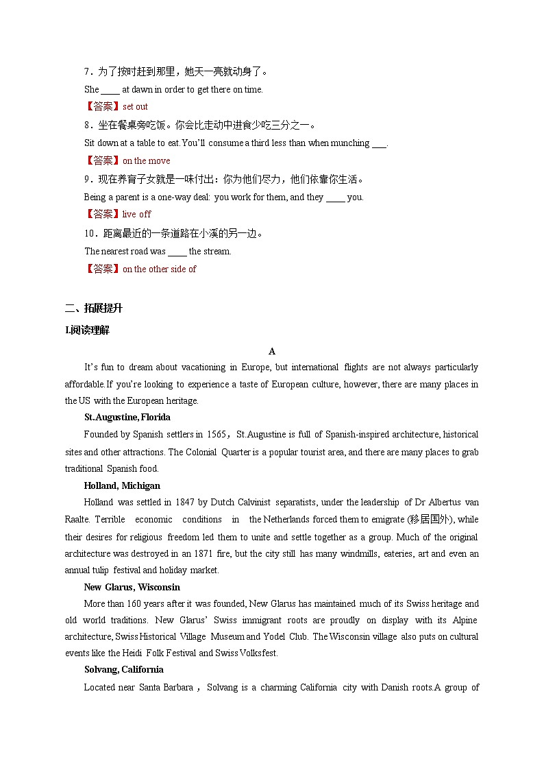 3.1 Reading and Thinking（解析版）-2021-2022学年高二英语课后培优练（人教版2019选择性必修第一册）第3页