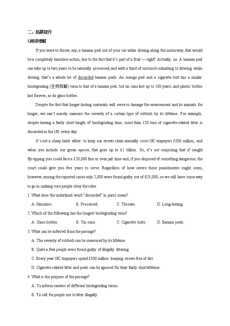 3.3 Reading for Writing（解析版）-2021-2022学年高二英语课后培优练（人教版2019选择性必修第一册）第3页