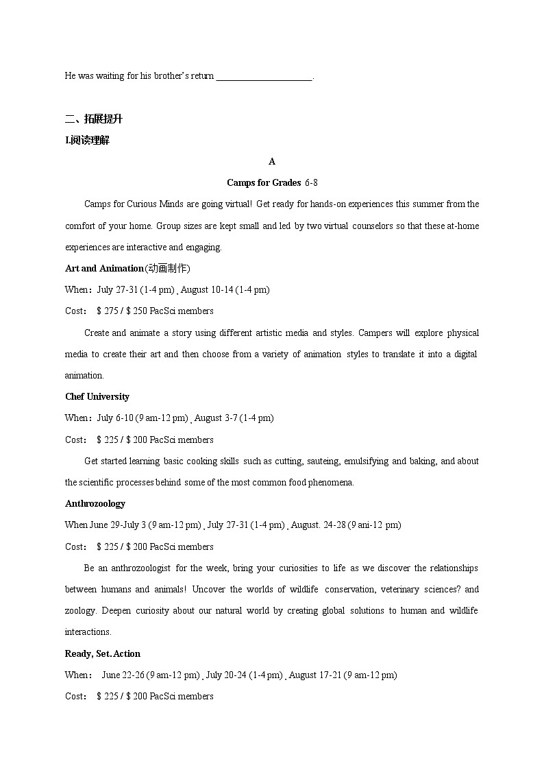 4.2 Discovering Useful Structures（原题版）-2021-2022学年高二英语课后培优练（人教版2019选择性必修第一册）第3页