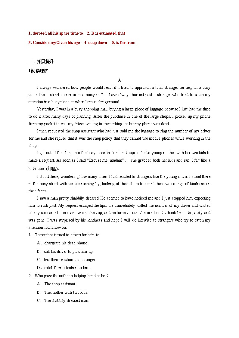 Unit 5  5.1 Reading and Thinking-2021-2022学年高二英语课后培优练（人教版2019选择性必修第一册）03