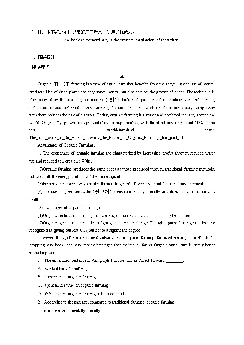 Unit 5  5.2 Discovering Useful Structures-2021-2022学年高二英语课后培优练（人教版2019选择性必修第一册）03