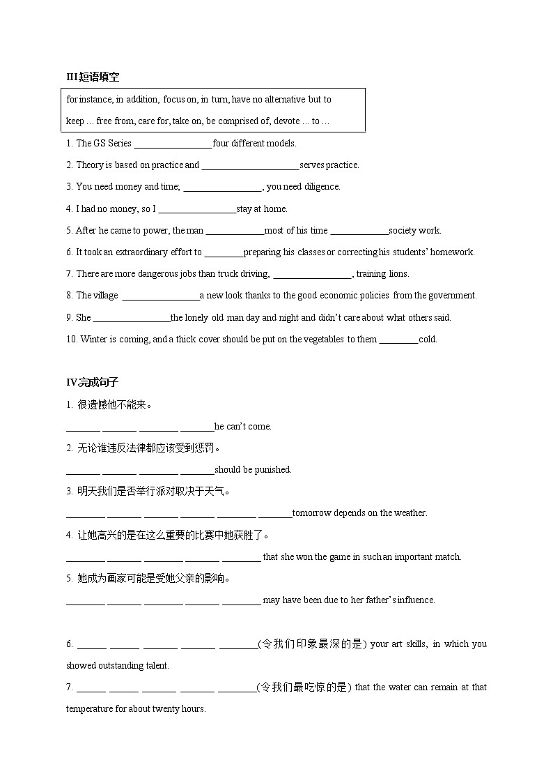 Unit5  5.3 Reading for Writing-2021-2022学年高二英语课后培优练（人教版2019选择性必修第一册）02