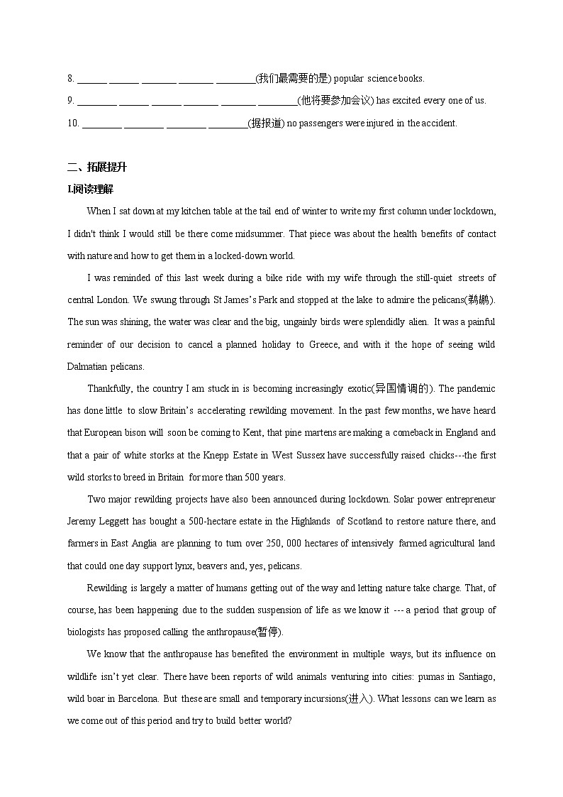 Unit5  5.3 Reading for Writing-2021-2022学年高二英语课后培优练（人教版2019选择性必修第一册）03