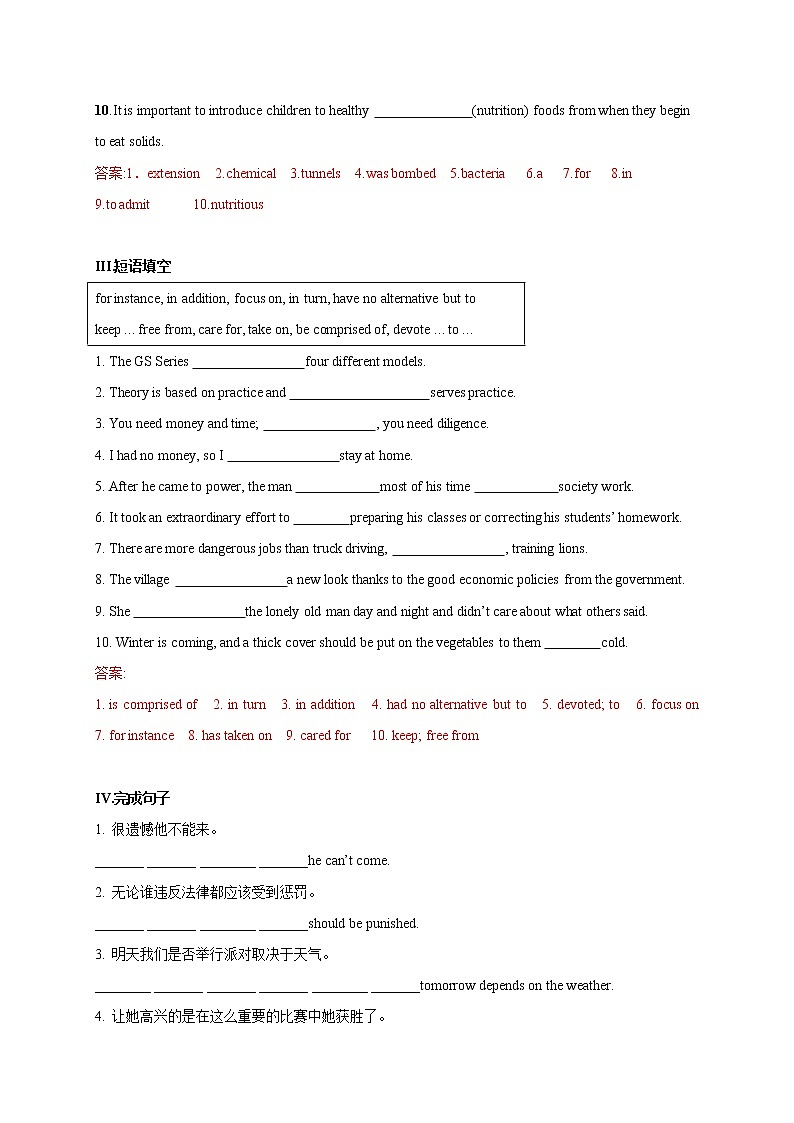 Unit5  5.3 Reading for Writing-2021-2022学年高二英语课后培优练（人教版2019选择性必修第一册）02