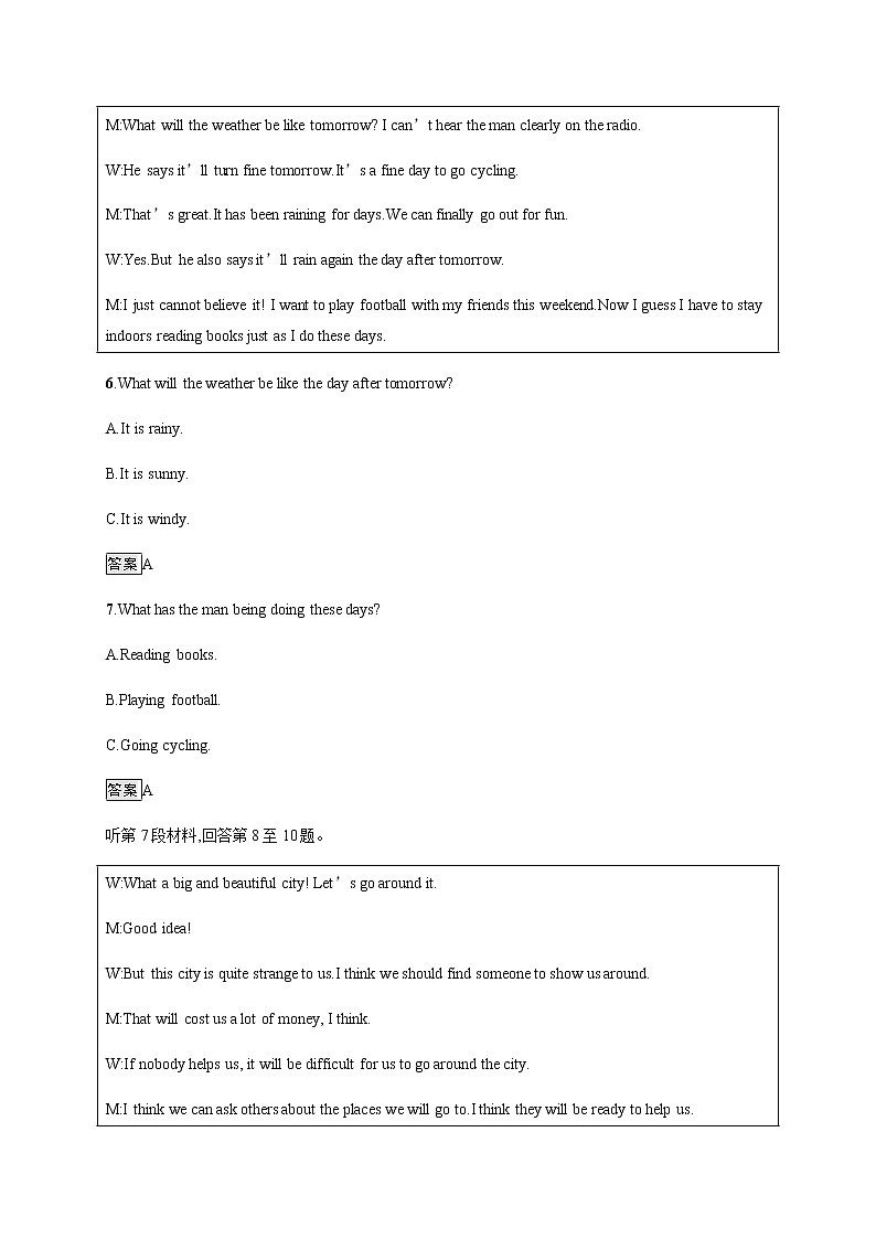 Unit 1单元测评 人教版（2019）选择性必修第二册课后练习03