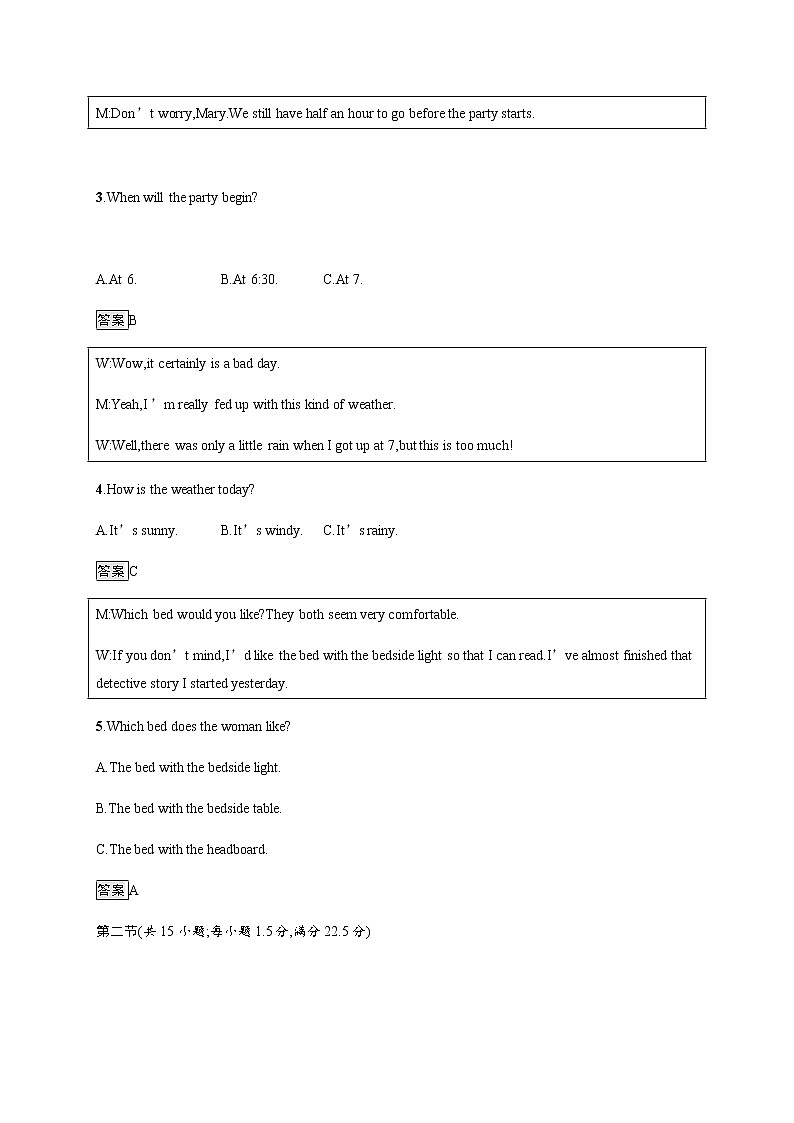 Unit 5单元测评 人教版（2019）选择性必修第二册课后练习02