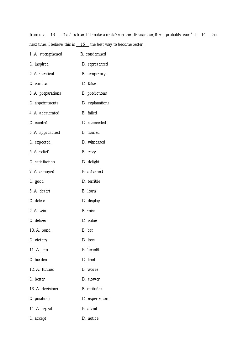 Unit 1 Art（基础过关）-2020-2021学年高二英语单元测试定心卷（人教版2019选择性必修第三册）（解析版）第3页