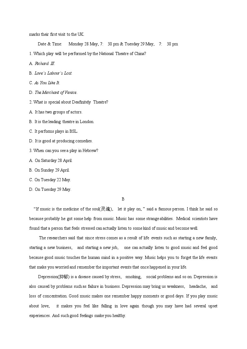 Unit 1 Art（能力提升）-2020-2021学年高二英语单元测试定心卷（人教版2019选择性必修第三册）（原卷版）第2页