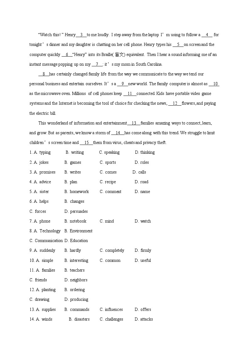 Unit 5 Poems（基础过关）-2020-2021学年高二英语单元测试定心卷（人教版2019选择性必修第三册）03