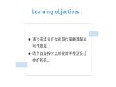 Unit 3 A Reading and interaction 课件-2022-2023学年高一英语上教版（2020）必修第二册