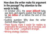Unit 3 A Reading and interaction 课件-2022-2023学年高一英语上教版（2020）必修第二册