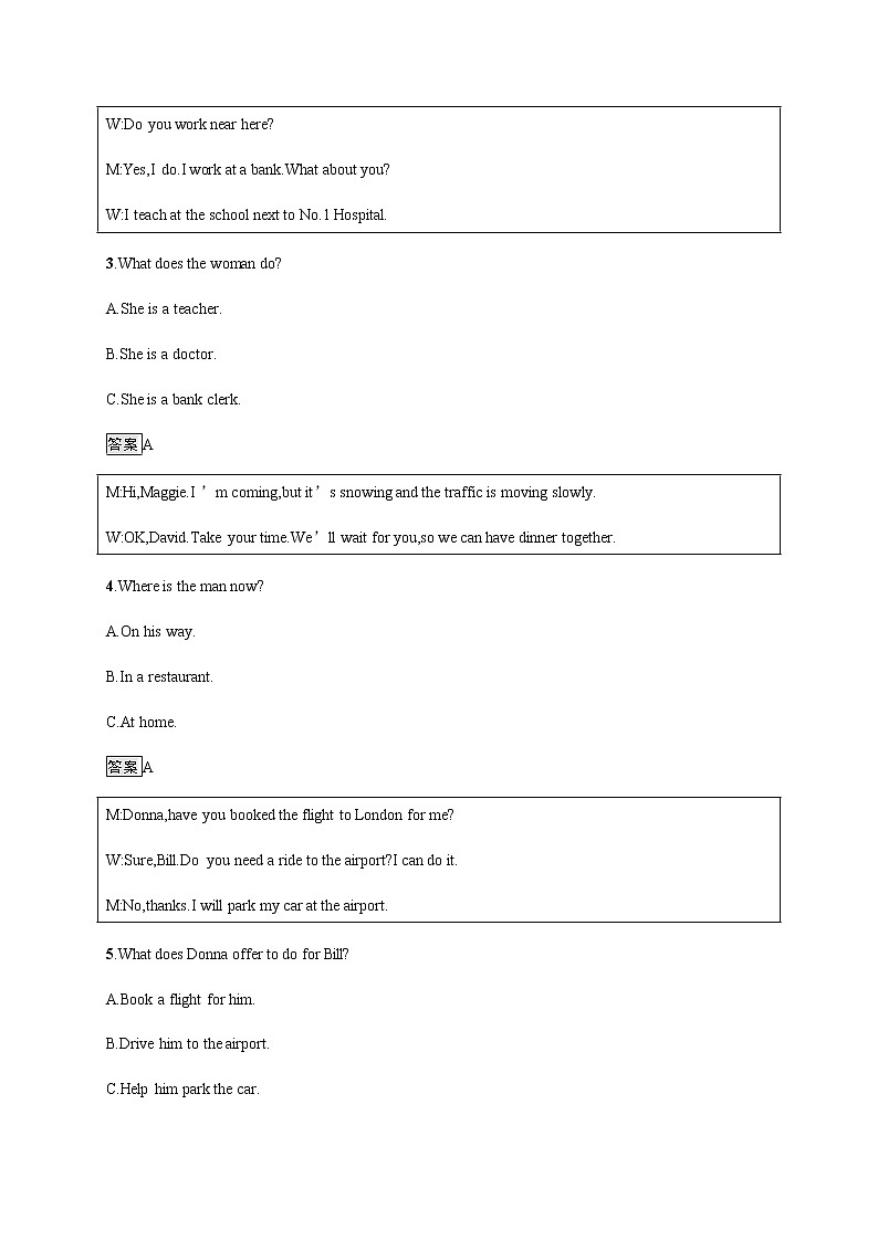 Unit 1单元测评  【新教材】人教版（2019）高中英语选择性必修第四册（含听力）02