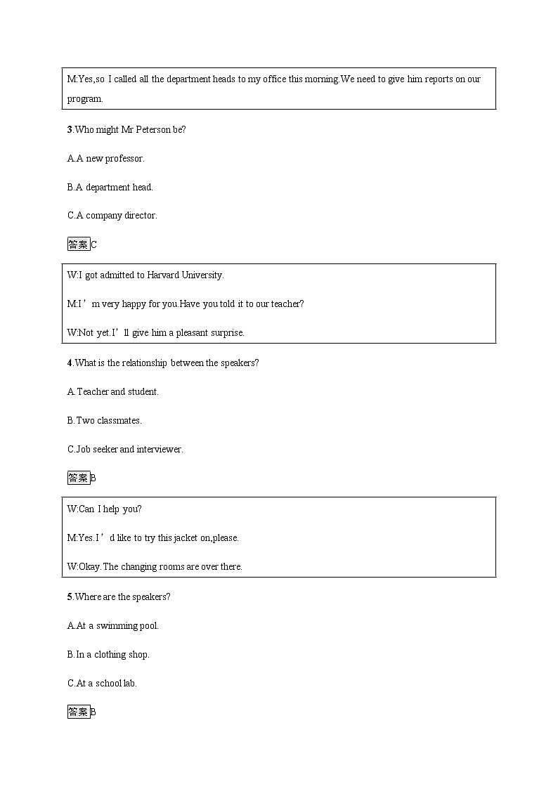 Unit 2 单元测评  【新教材】人教版（2019）高中英语选择性必修第四册（含听力）02