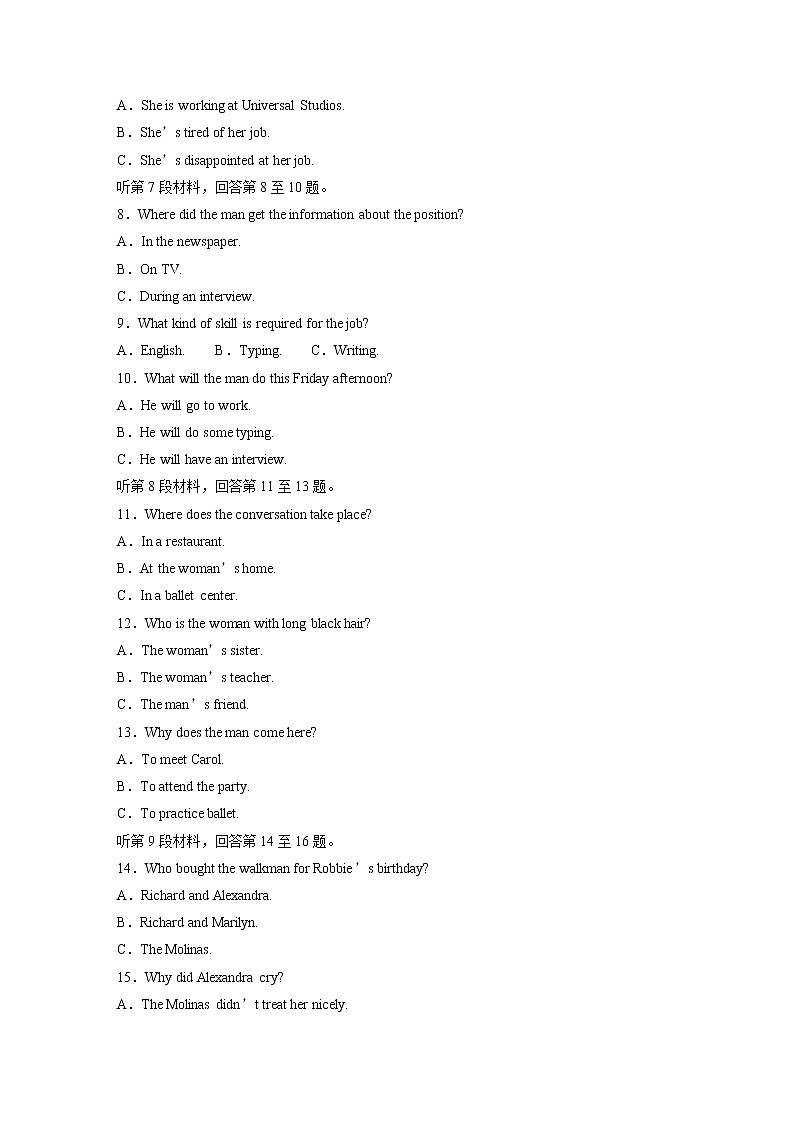 2020-2021学年新人教版选择性必修第四册同步课时强化训练Unit 3 Sea 单元检测卷(三)02