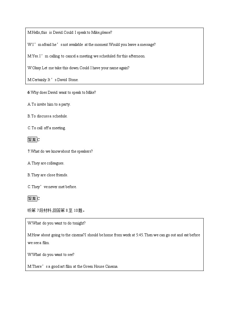 Unit 5 单元测评  【新教材】人教版（2019）高中英语选择性必修第四册（含听力）03