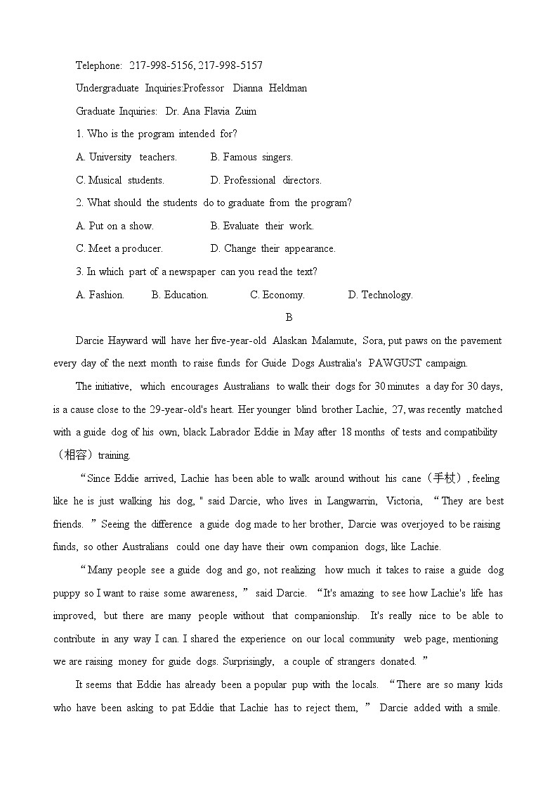 河南省开封市2022-2023学年高三上学期期末考试英语试卷无答案第2页
