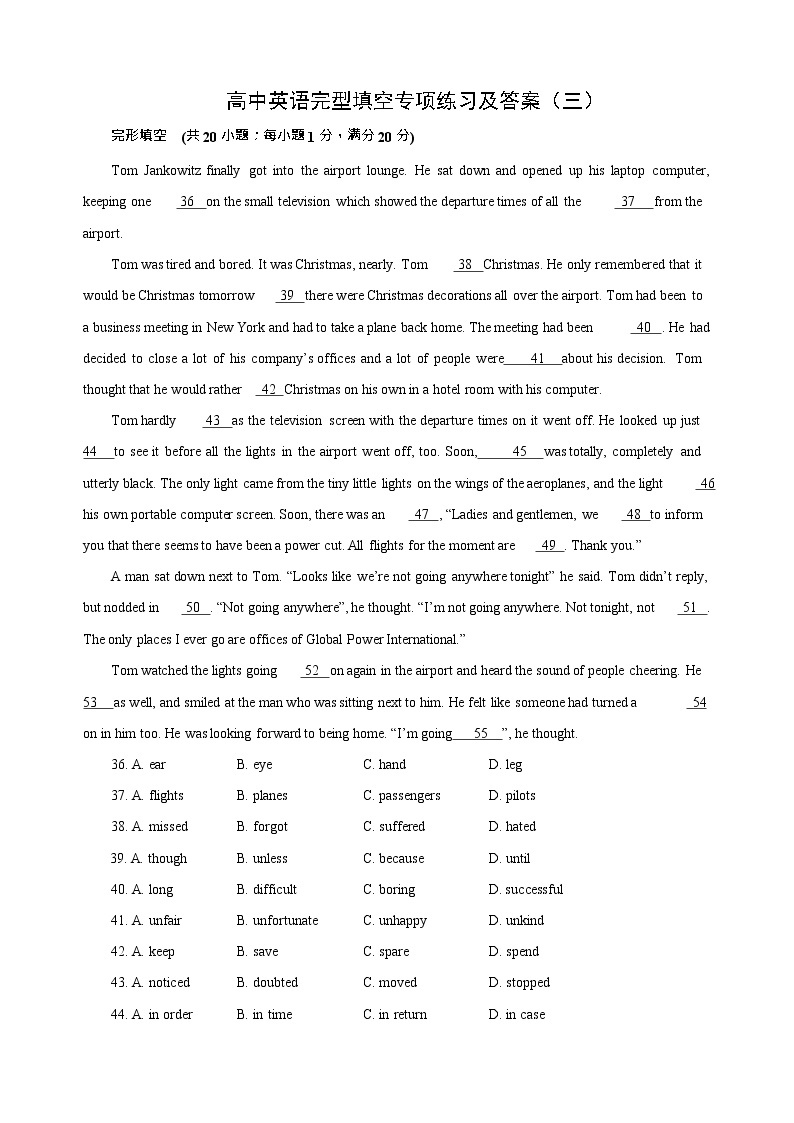 高中英语完型填空专项练习及答案 (3)01