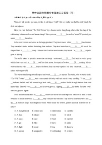 高中英语完型填空专项练习及答案 (1)