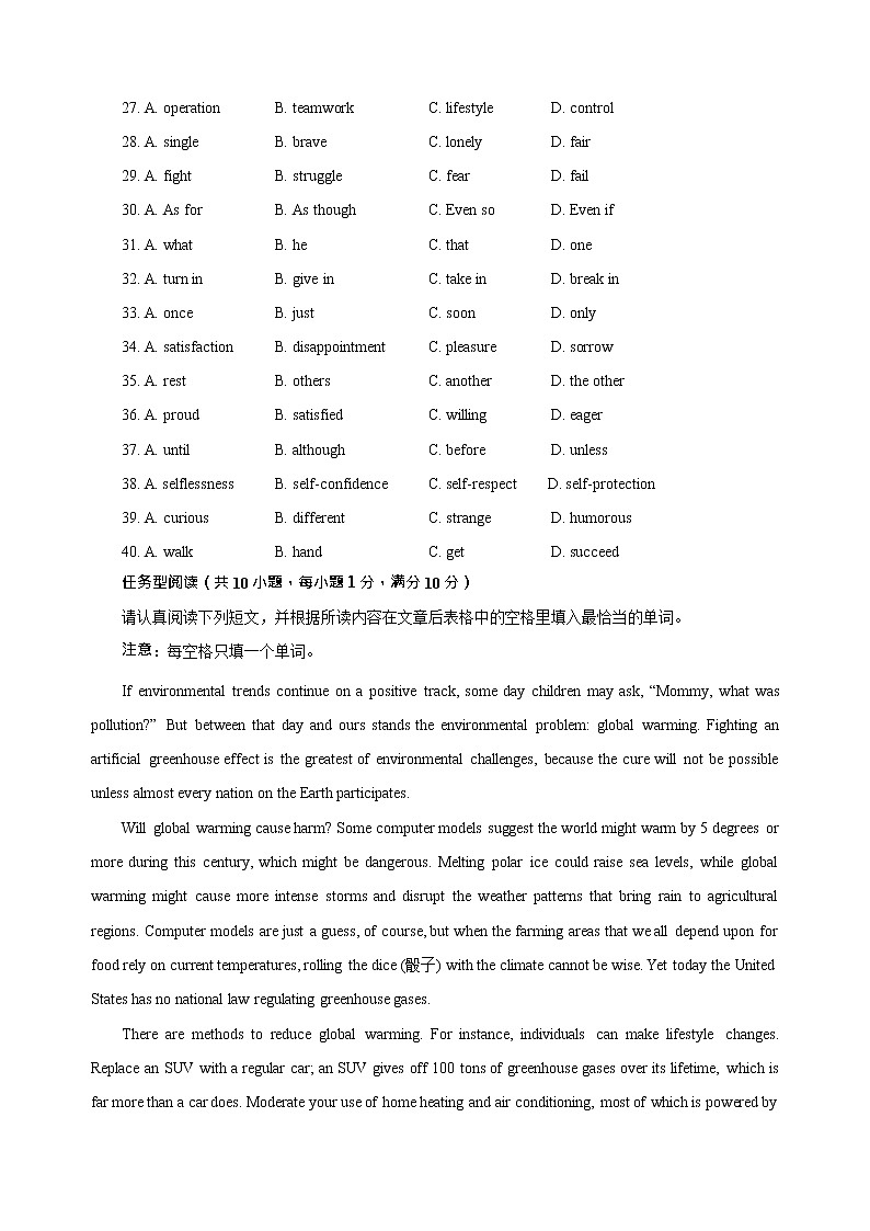 高中英语完型填空专项练习及答案 (1)第2页