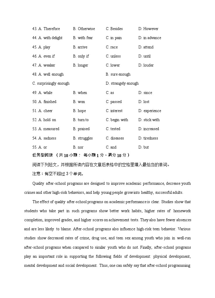 高中英语完型填空专项练习及答案 (4)第2页